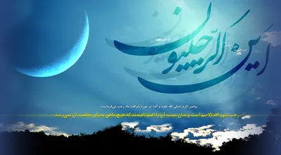 rajab_4275.jpg
